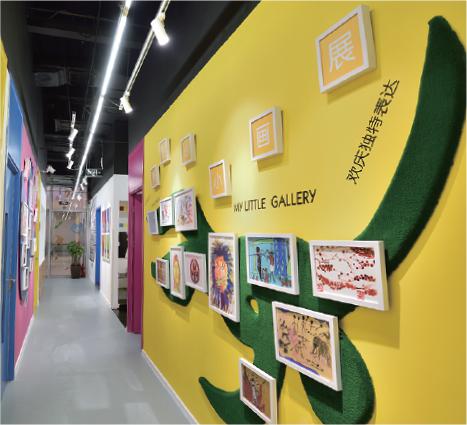 艾涂图儿童美术中心